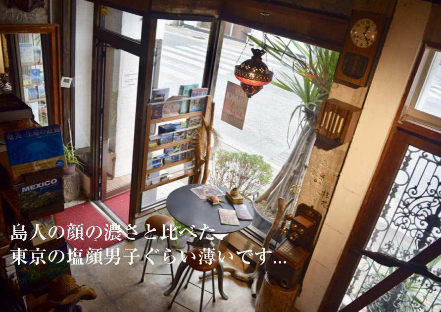 Guest House Golden Mile Hostel Quần đảo Quần đảo Amami Ngoại thất bức ảnh