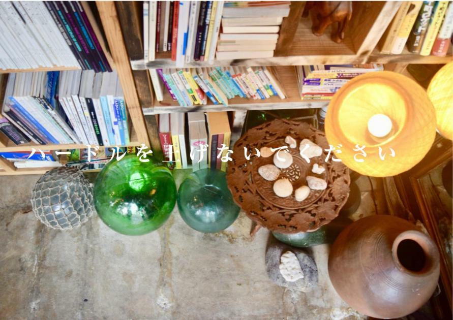 Guest House Golden Mile Hostel Quần đảo Quần đảo Amami Ngoại thất bức ảnh